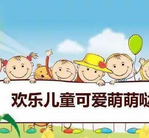 恒大千优百佳幼儿园小二班本周精彩回顾