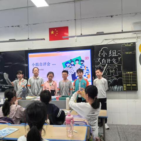 2002班麻辣烫组班会-小组自评班会