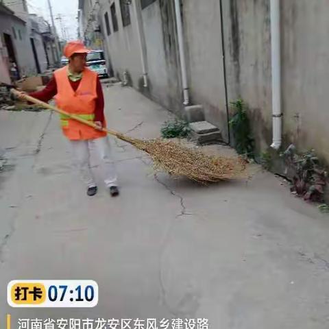 龙安区东风乡改善人居环境工作动态