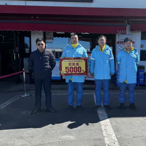 以证促安 以励践行——公司举行注册安全工程师资格证现场奖励发放仪式