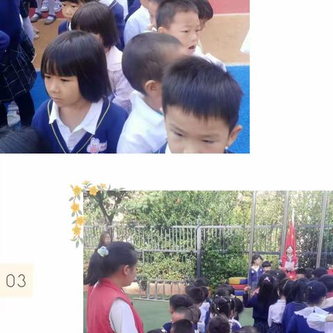 方辰幼儿园小四班一周精彩回顾