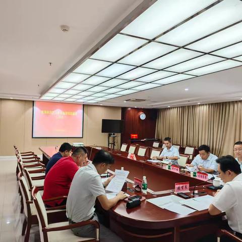 张贤良副县长听取渔港经济区及重点渔港建设项目汇报