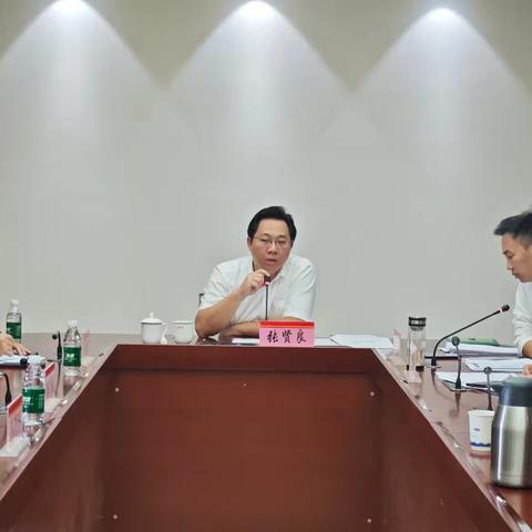 张贤良副县长组织召开文罗产业园项目推进专题会