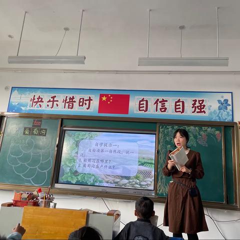 【教学教研】“语”你同行，共成长——记光山六中小学语文二年级教研活动