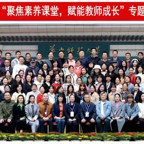 湘钢一中武汉研修总结：高三化学教师的思考与展望