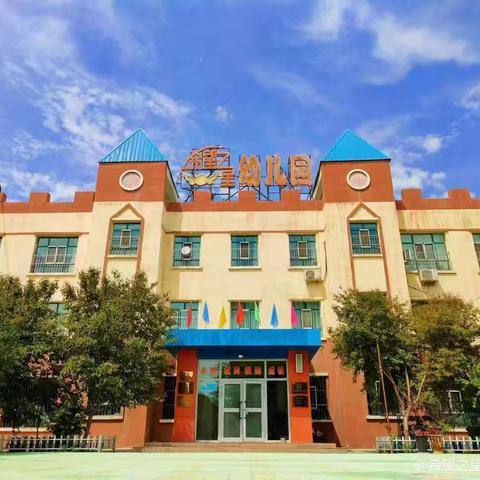 “粽情六一·篮动端午”——希望之星幼儿园六一啦啦操篮球操比赛