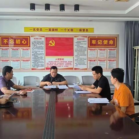陵水县交通运输行业党委成立暨第一次全体委员会议
