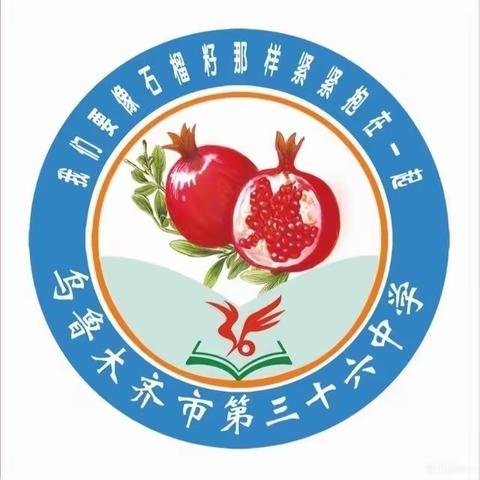 学习靠努力 强身靠运动