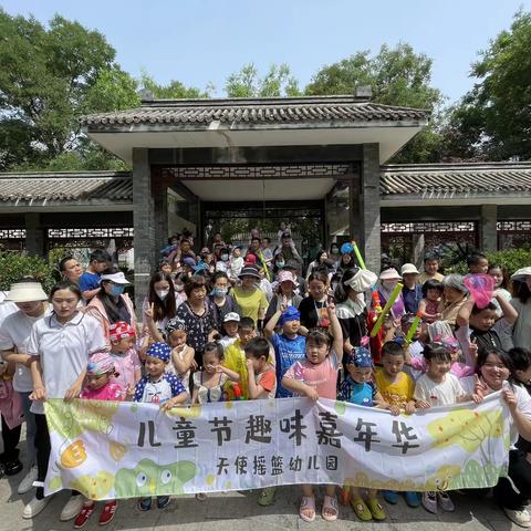 天使摇篮幼儿园“泡沫之夏，水上狂欢”