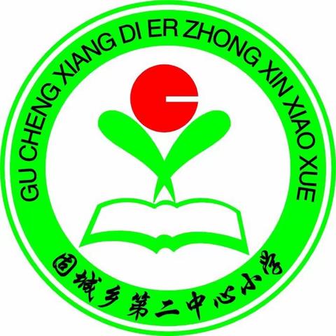 “五一”小长假，安全记心上———固城乡第二中心小学五一放假通知及假期安全温馨提示