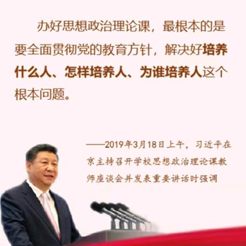 上好暑假思政课，拓展社会大课堂–抚远市前锋学校中学部“暑假思政课”系列活动