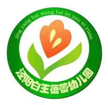 【梦】的简篇：九月🗓️里一个平凡的日子。因一个职业👩🏻‍🏫的命名而意义深远💗感恩不期而遇的温暖🍭风雨兼程 一群人 、一件事、 一条心💕