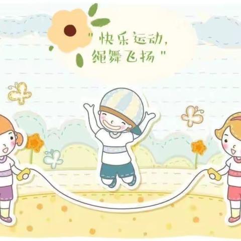 凤凰幼儿园大班幼儿跳绳比赛