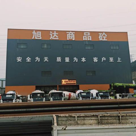 【中部区域-宜昌基地-长阳片区】客户至上，用心服务