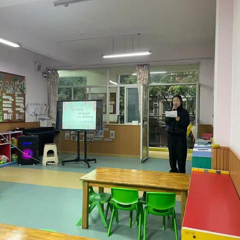 “教”有所获 “研”途花开——仁爱幼儿园教研活动
