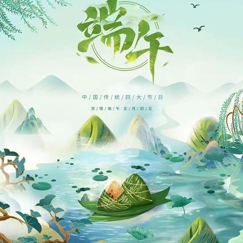 花城社区“粽香六月，和谐邻里”