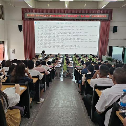 聚焦整本书，研讨促成长——记元江县第二届小学语文名师工作室第五次研讨活动