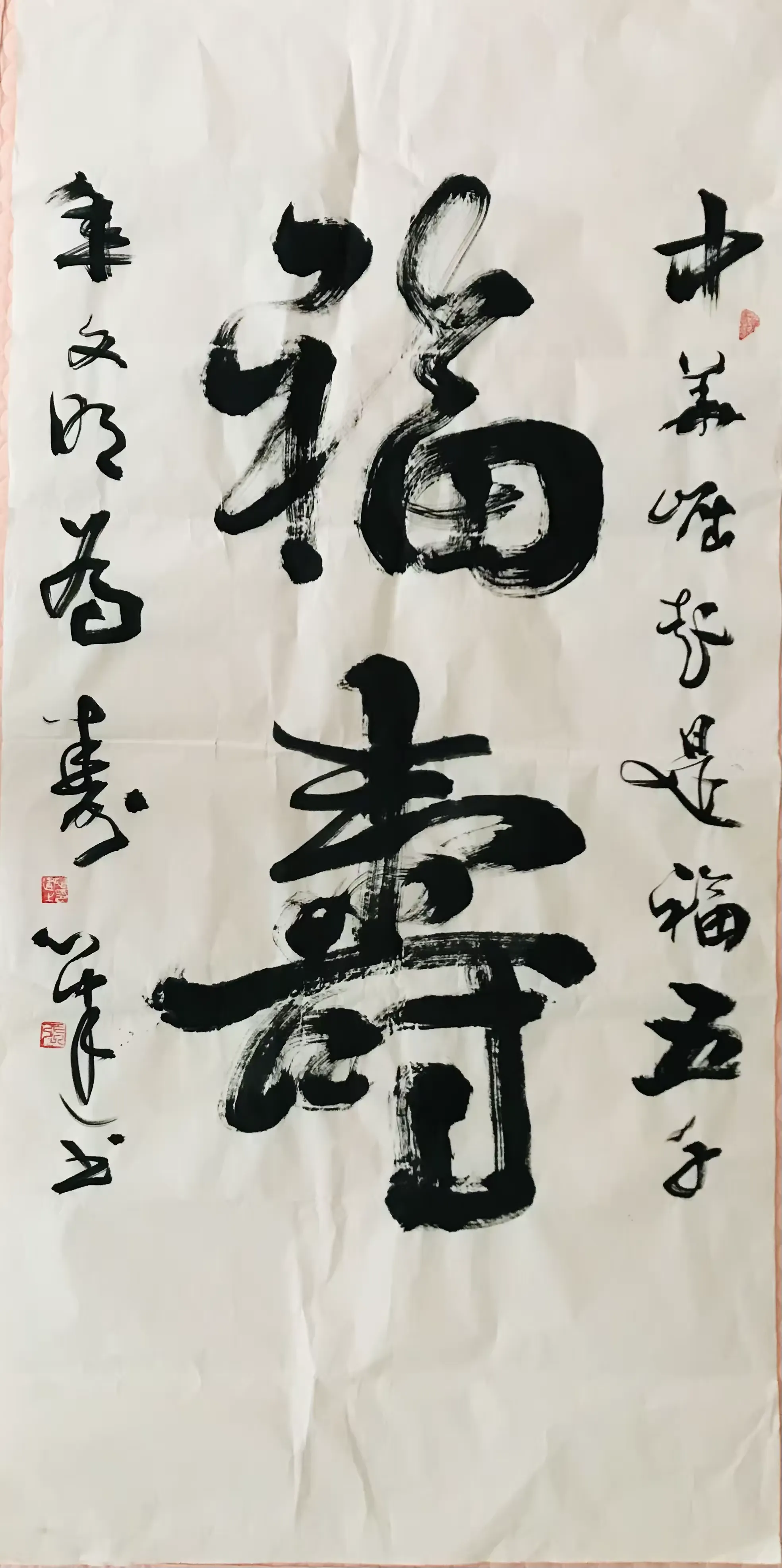简篇-2023年,我们的书法之歌
