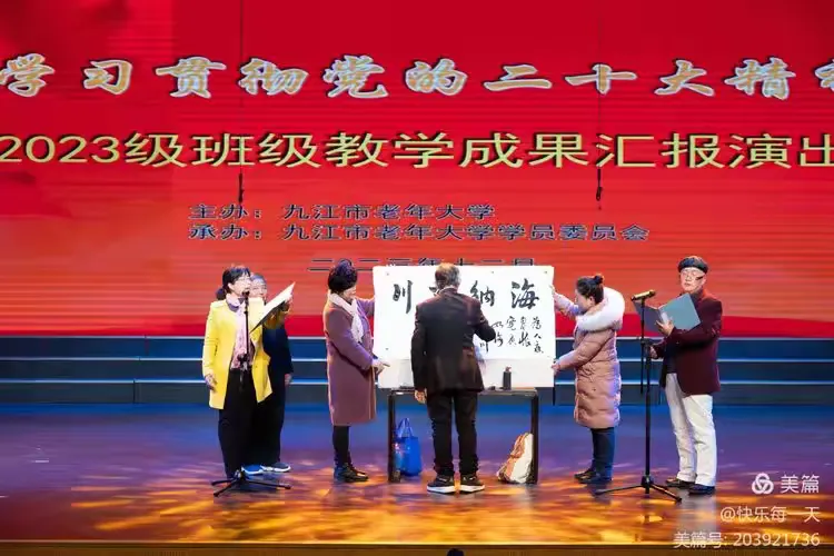 简篇-2023年,我们的书法之歌