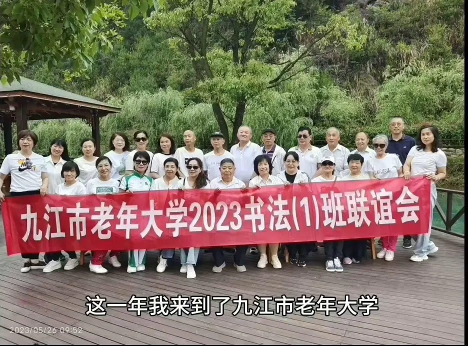 简篇-2023年,我们的书法之歌
