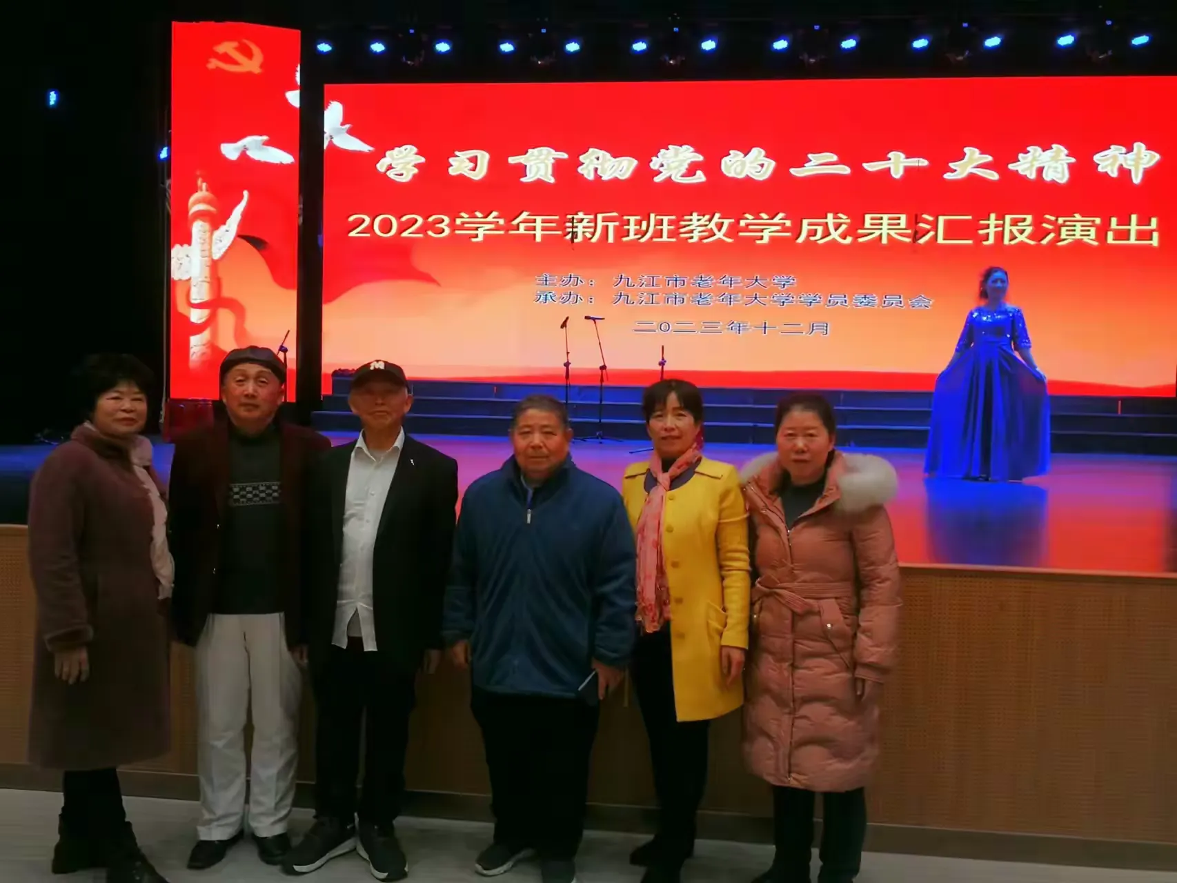 简篇-2023年,我们的书法之歌