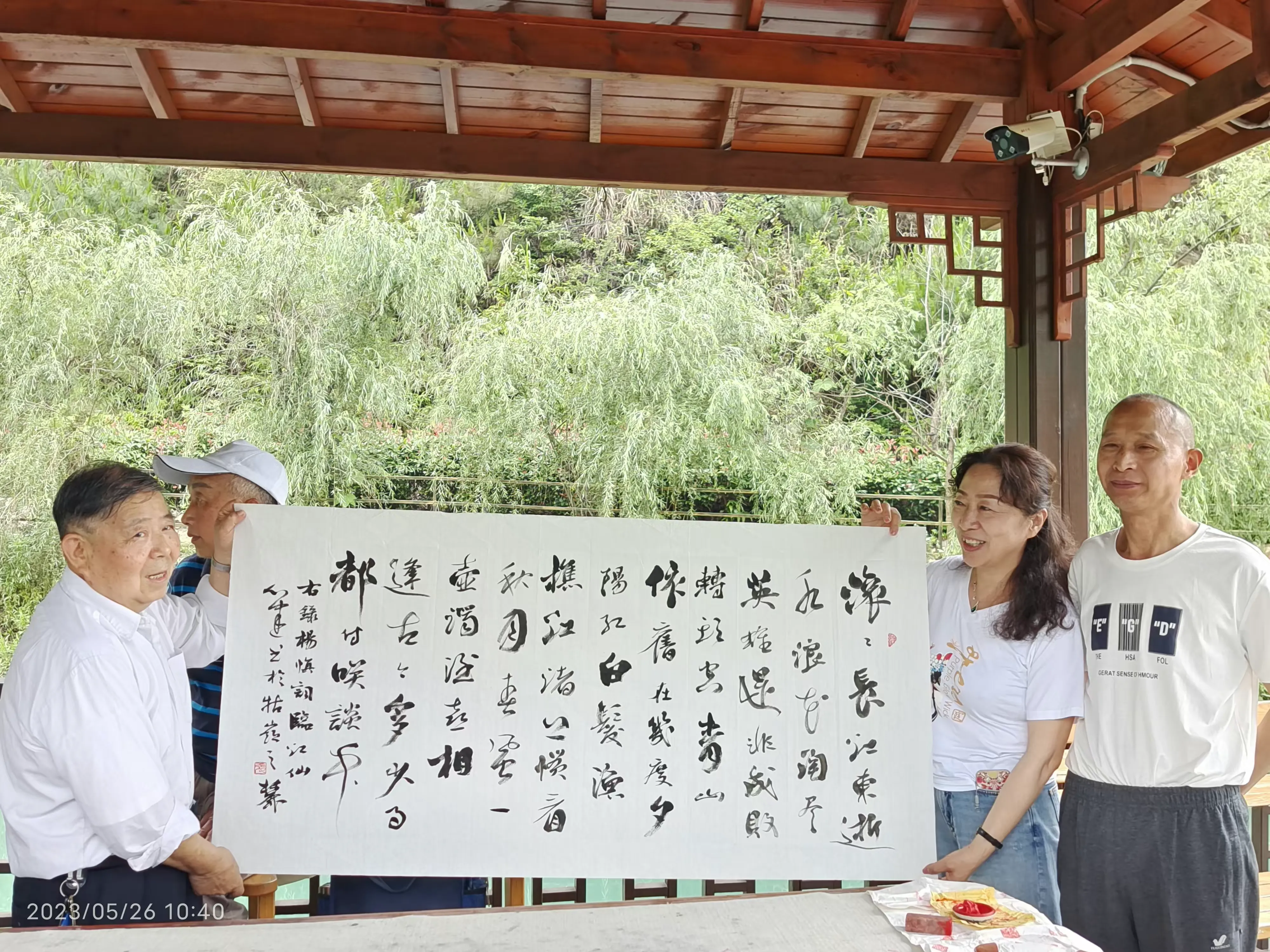 简篇-2023年,我们的书法之歌