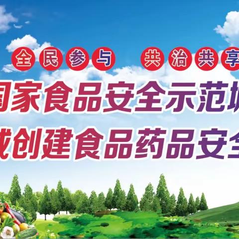 2024灵武市三级“中式烹调师”职业培训班