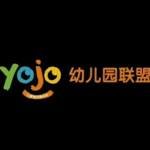 北京红缨y0j0大风车国际幼儿园中二班巜好未来阅读》