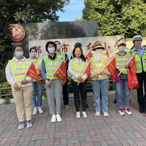 家警校协作   交通文明出行   ——育红小学二（四）班在行动