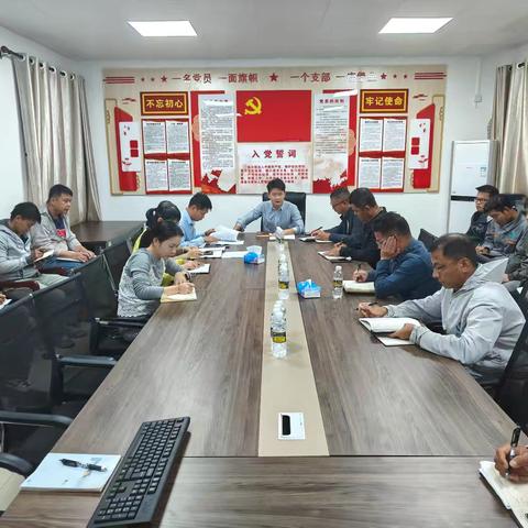 陵水县水务环保技术有限公司召开2024年年终风险防控工作部署会议