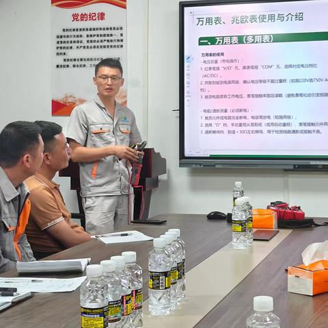 陵水县水务环保技术有限公司开展“污水处理厂及农污站点常见问题及处理方式”专项培训