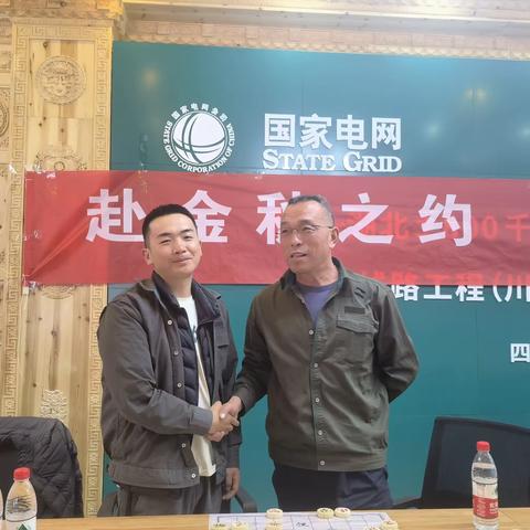 输电二公司举办“赴金秋之约 享健康生活”团建活动