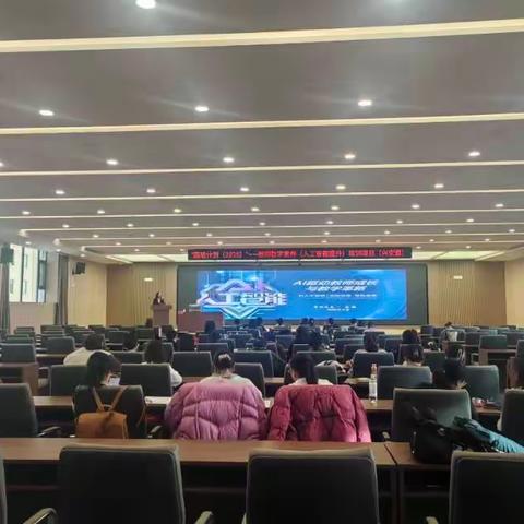 国培计划2025：内蒙古骨干教师智慧教学能力提升培训纪实