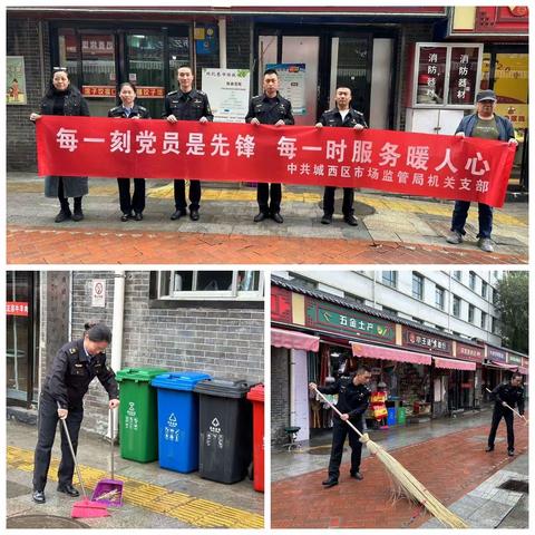 10 月 11 日区市场监管局工作日志