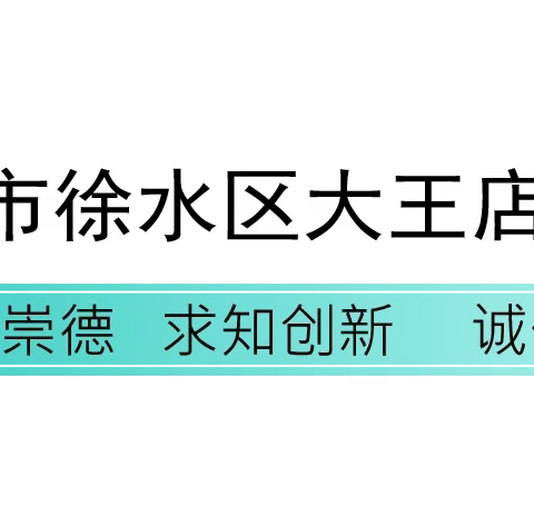 双减下提升学生多元化发展