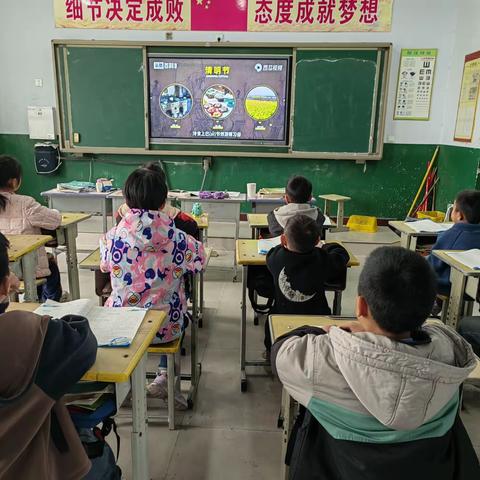 缅怀-传承，曹庄学区北赵寨小学清明节主题班会