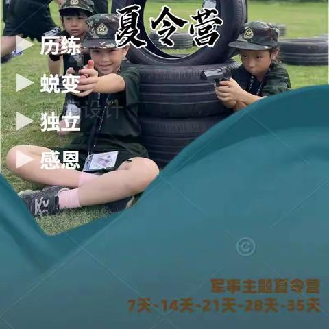 惠州“双龙水都”大型军事主题夏令营