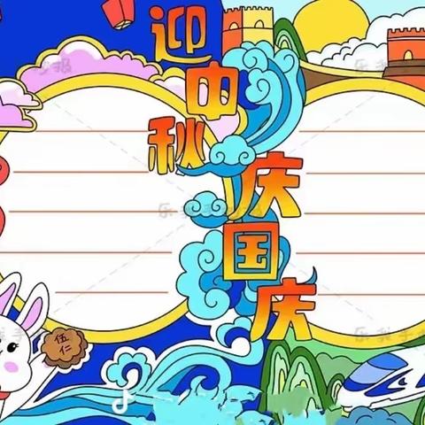 明月映童心•浓浓中国情——亲子灯笼创作、幼儿汉服秀邀请函