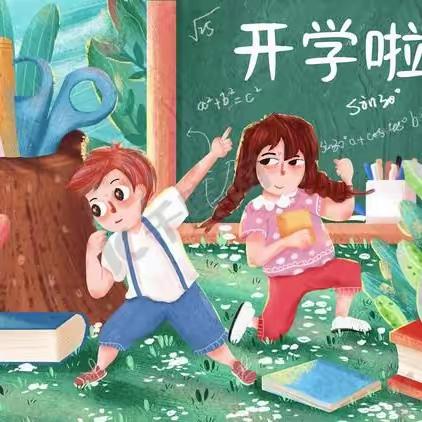 “相逢在即、静待返园”—佳禾幼儿园2024年春季开学温馨提示