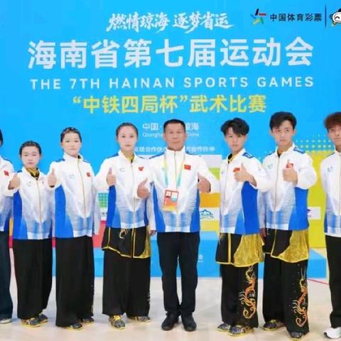 喜报