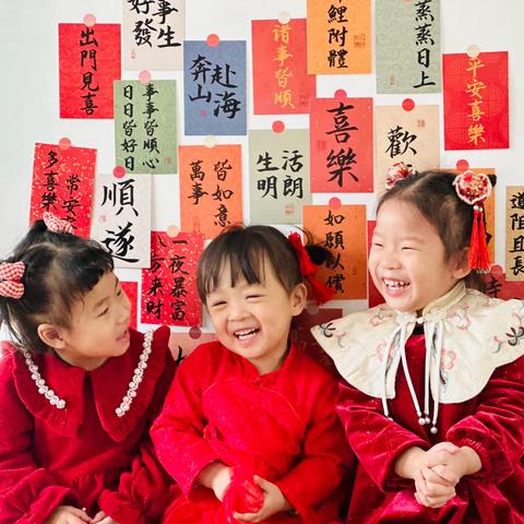 “童心同乐 喜迎新年”——杨宋镇中心幼儿园（仙台园）庆新年活动