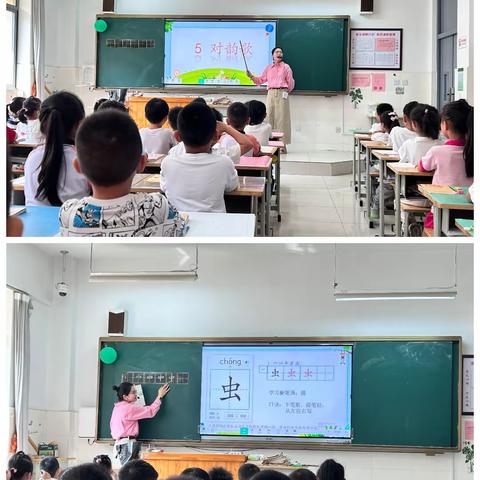 亮相初绽风采   启航未来可期    ——记育秀学校小学部新教师亮相课活动