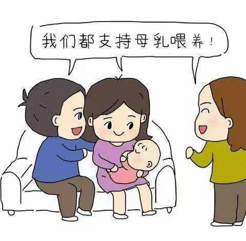 母乳喂养的好处