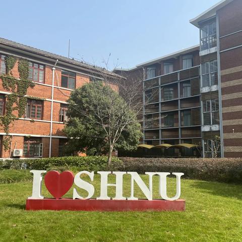 同心同行同学习 且学且悟且提升 ——记广东省“新强师工程”英语骨干教师高级培训班Day4