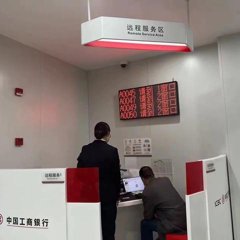 我行运用远程在线新模式高效处理遗产继承业务获赞赏