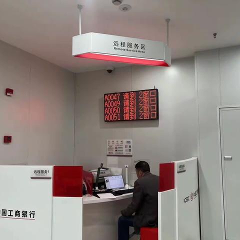 绍兴嵊州支行积极推动远程在线遗产继承场景应用
