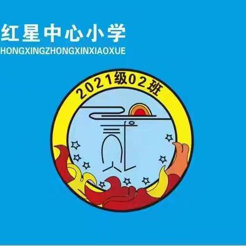 红星中心小学三年二班2024年8月19日学生体质健康检测项目立定跳远活动