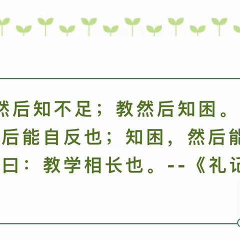 “教”沐晨光“研”途芬芳—— 砀山县晨光小学三年级语数公开课活动纪实