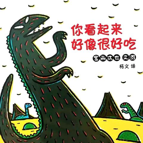 ☀向快乐出发——金中班十一月第三周、第四周小记