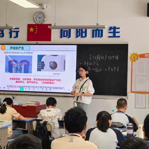 新秀启新程，课堂展风采--综合一组物理老师见面课